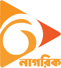 Nagorik TV logo